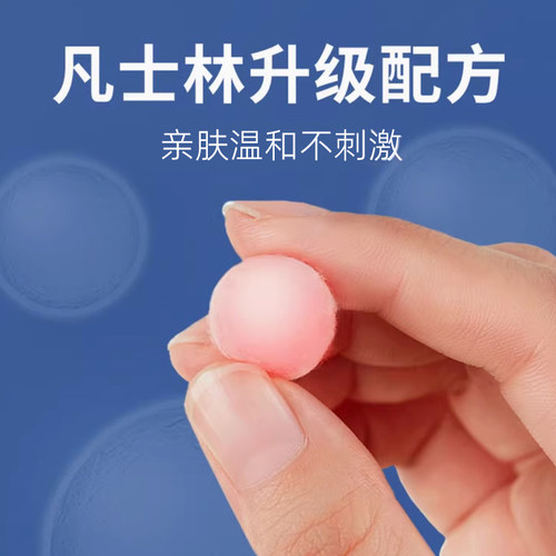 德国安耳悠蜡丸隔音耳塞classic不胀耳睡眠专用防噪音呼噜声硅胶 - 图1