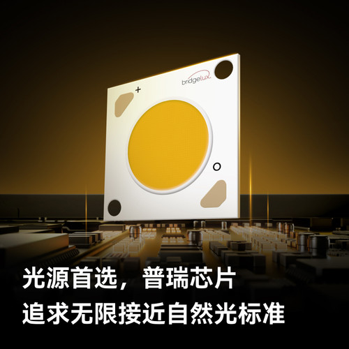 yeelight易来智能超薄明装磁吸轨道灯泛光灯卧室过道无主灯照明 - 图1