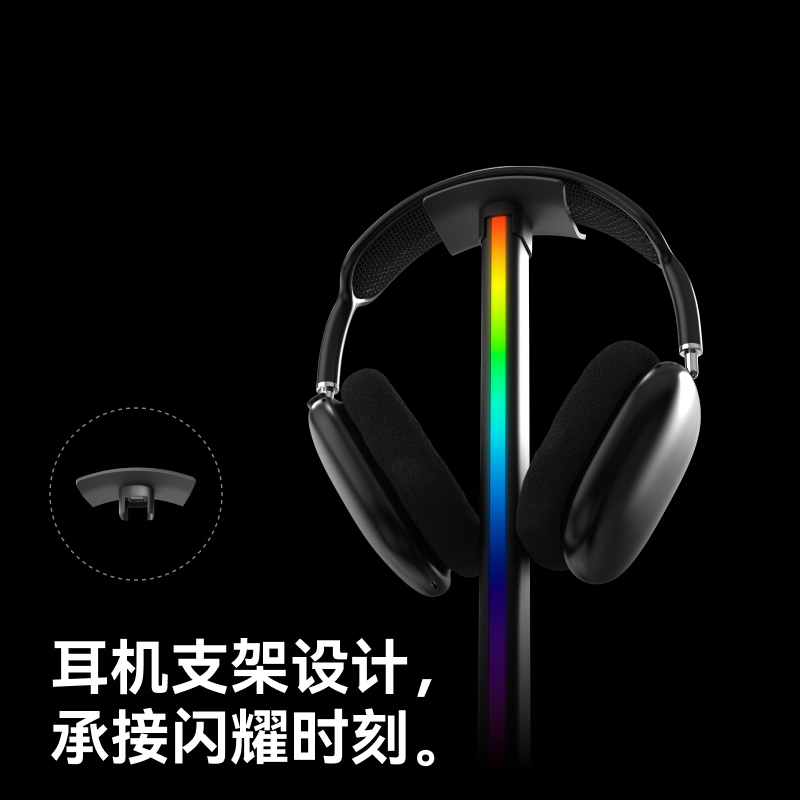 yeelight 幻彩桌面氛围动态光效游戏电竞卧室创意PC/TV联动塔灯