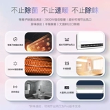 Yeelight yuba осветительный нагреватель интегрированный потолочный ветер и вентилятор отопления интегрированная ванна H Изоляция