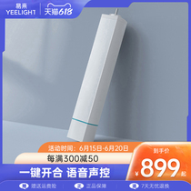 Yeelight Smart Electric Curtain Track Remote Control Fully Automatic Smart Home Motor