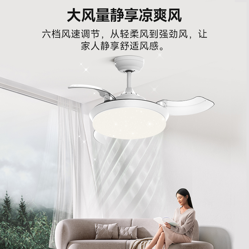 yeelight2023新款风扇灯家用餐厅吊灯风扇现代电扇客厅隐形吊扇灯-图0