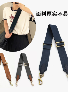 适用赛琳celine包包带子替换