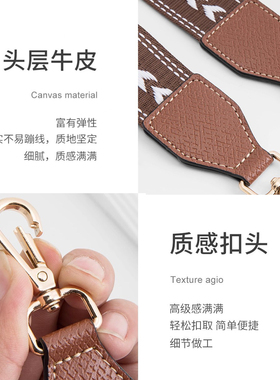 珑骧包肩带可调节斜挎背带帆布