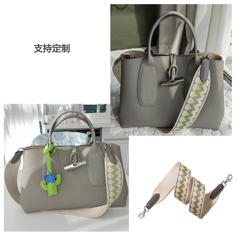 珑骧包肩带可定制包带斜挎带加厚帆布包带高档提花织带替换宽肩带,淘宝优惠券,粉丝福利购,淘宝优惠卷