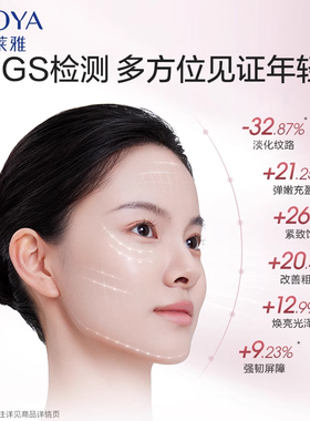 【买1套送1套】珀莱雅抗皱水乳