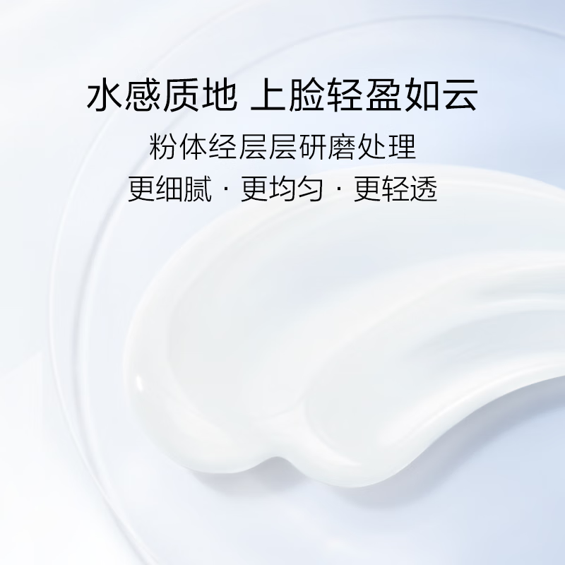 珀莱雅云朵防晒霜女面部物理防晒液 珀莱雅夺慕防晒霜