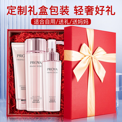 珀莱雅水乳套装紧致抗皱中年妈妈护肤品全套化妆品官方旗舰店正品 - 图3