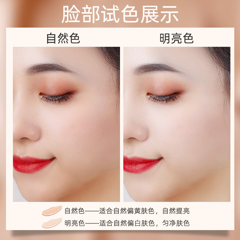 珀莱雅美白遮瑕不脱妆隔离持久bb霜 珀莱雅夺慕BB霜