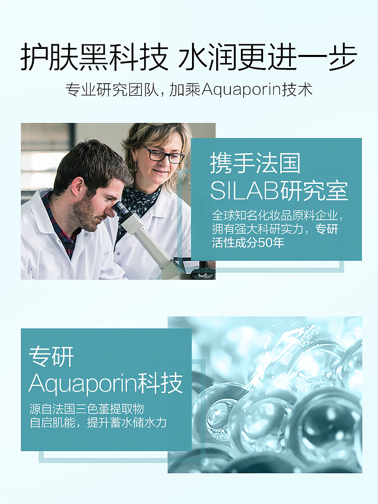 珀莱雅补水滋润擦脸霜日晚霜润肤霜 珀莱雅夺慕乳液/面霜