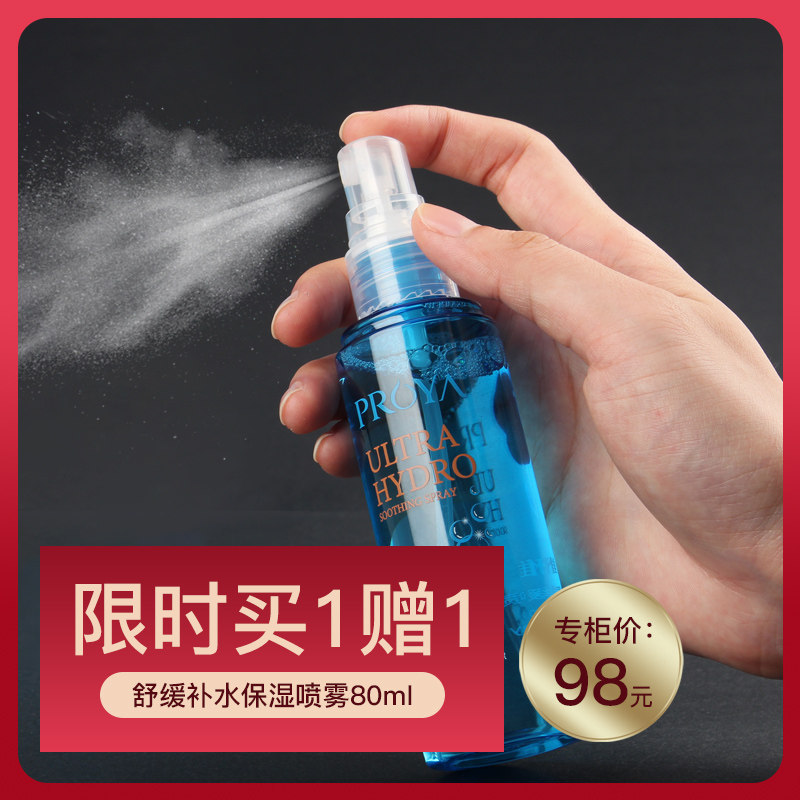  珀莱雅夺慕乳液/面霜