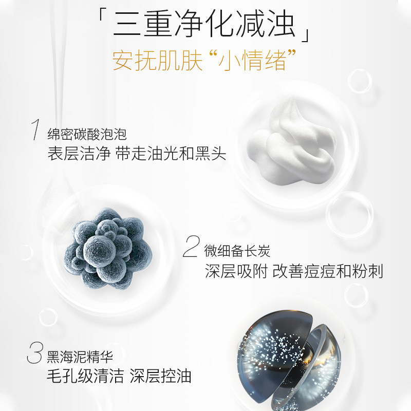 珀莱雅泡泡面膜抖音同款男女补水 珀莱雅夺慕贴片面膜