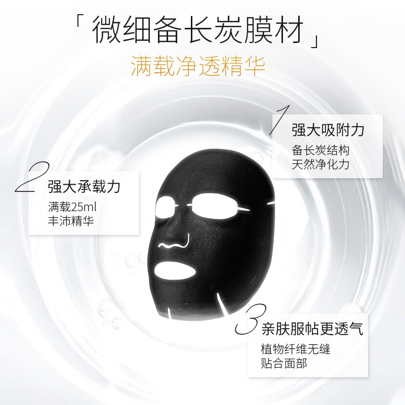 珀莱雅泡泡面膜抖音同款男女补水 珀莱雅夺慕贴片面膜