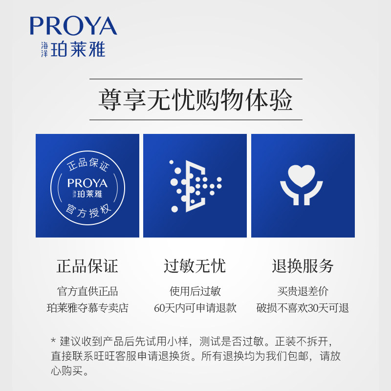 珀莱雅肌密抗皱去细纹女官方眼霜 珀莱雅夺慕眼霜