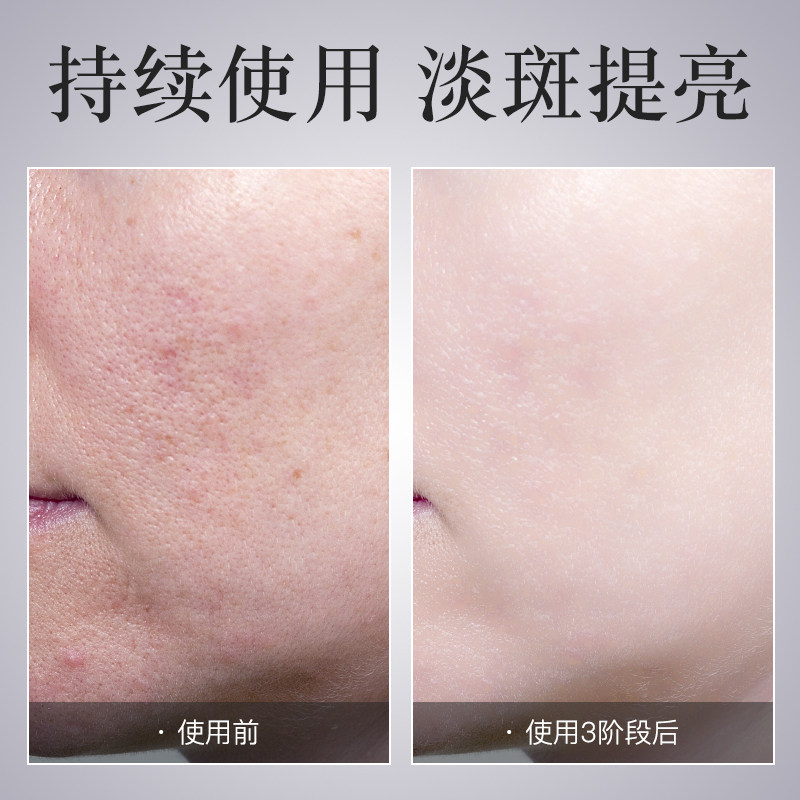 珀莱雅美白女补水保湿滋润日晚霜 珀莱雅夺慕乳液/面霜