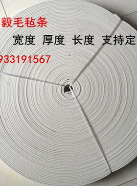 纵剪机钢板条分条机镀锌板羊毛毡
