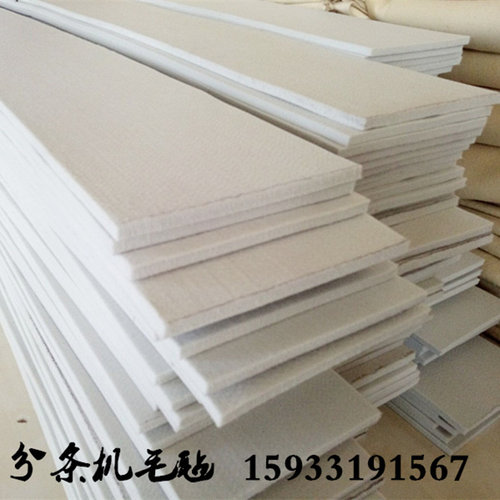 工业羊毛毡高密度钢板分条机纵剪机吸油耐磨耐高温毡垫5/10/15mm - 图0