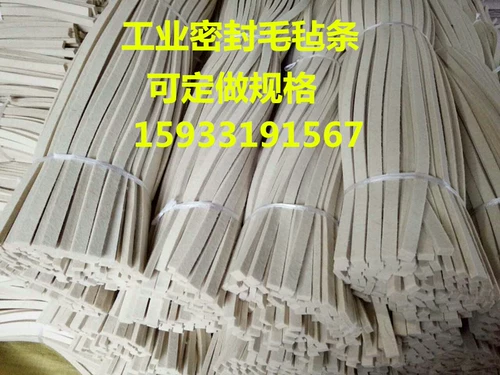 Промышленное войлочное войлование 1 млн.*8 мм толщиной химической фиброзной волокнистого волокнистого волокнистого масла из шерсти, запечатанное, устойчивое к пыли, устойчивый к износу, сопротивление,