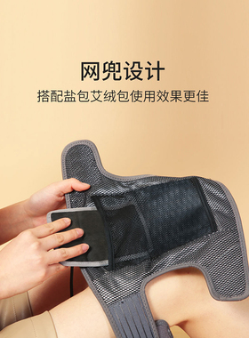 酷轻松保暖老寒腿石墨烯发热护膝