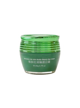 碧可丹瓷白红润臻颜化妆品洁面乳精华原液早晚霜珍珠膏黄黑暗沉肌