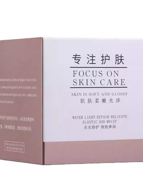 汉焱4号护肤品控色盈润锁水舒缓修护嫩肤修颜霜色斑黑色素暗黄肌