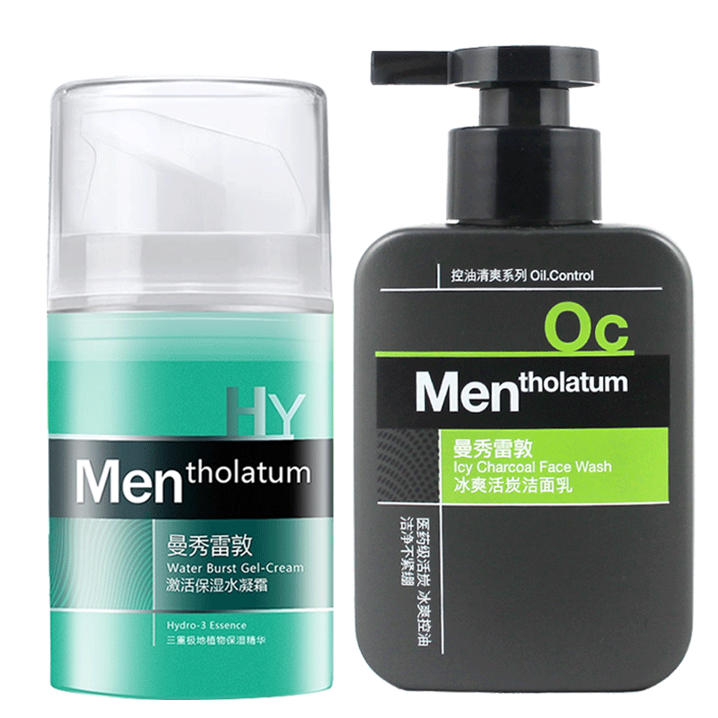  塔塔化妆品乳液/面霜