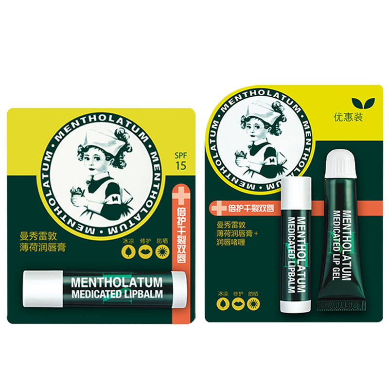 曼秀雷敦保湿滋润防干裂女士润唇膏 塔塔化妆品润唇啫喱