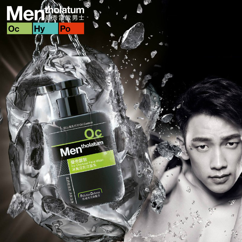  塔塔化妆品乳液/面霜