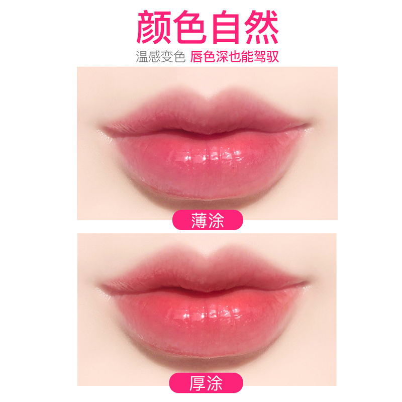 曼秀雷敦变色女2支保湿滋润唇膏 塔塔化妆品唇膏/口红