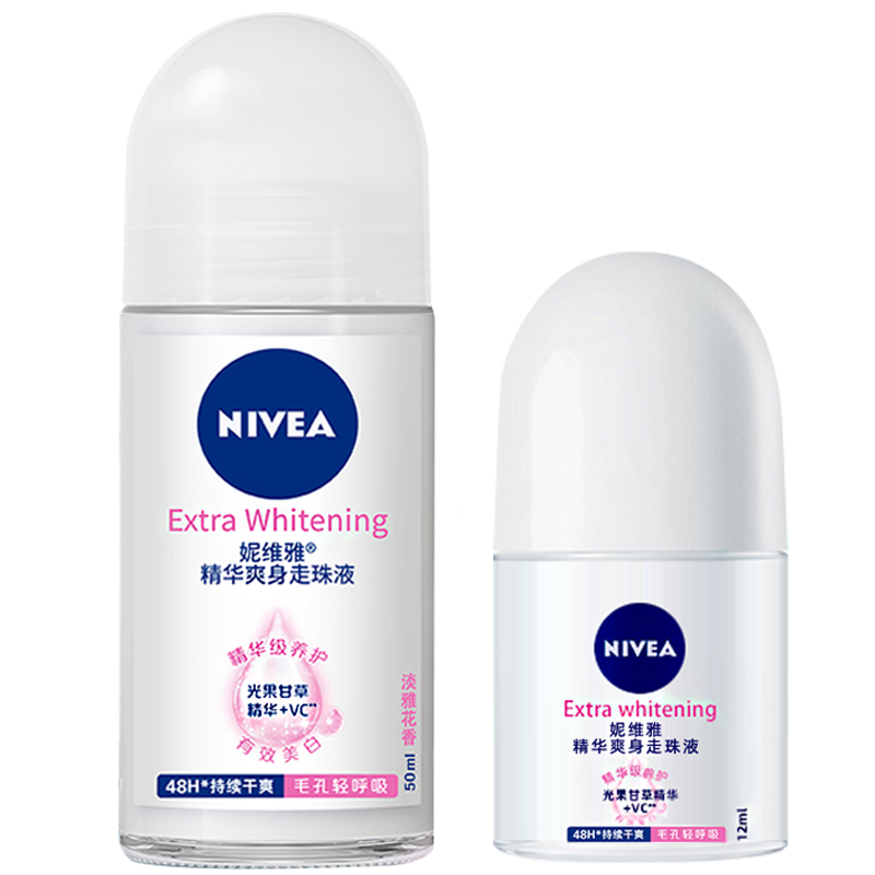 妮维雅止汗走珠腋下喷雾持续止汗露 塔塔化妆品止汗露