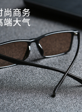 天然水晶时尚风黑框抗疲劳太阳镜