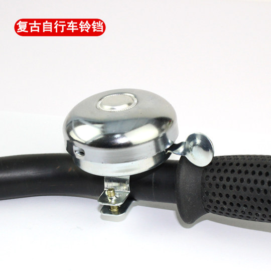 Bicycle bell metal vintage universal super loud accessory