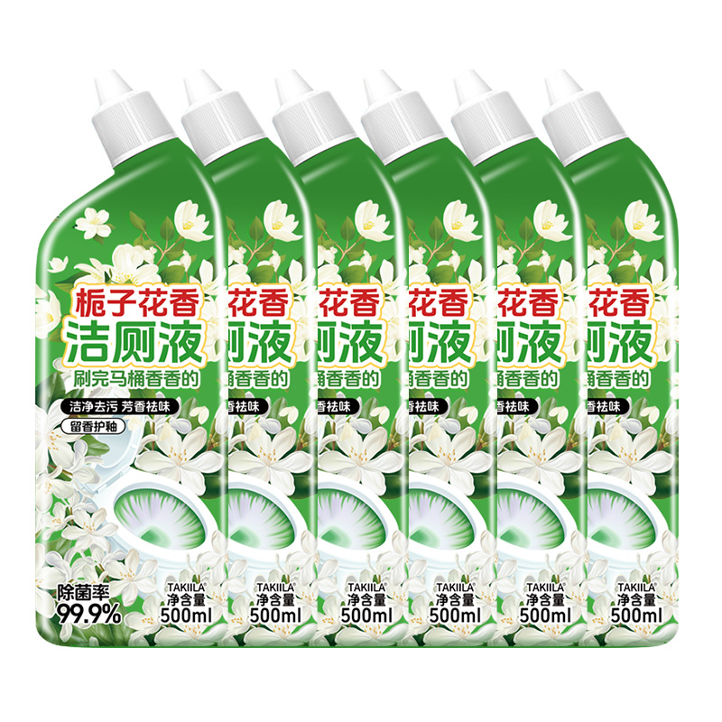 洁厕剂6瓶装卫生间清洁剂除臭留香持久马桶洁厕灵家用hd