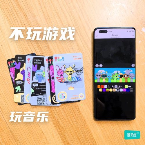 节奏盒子原版sprunki模组收藏卡牌卡片周边玩具儿童音乐新年礼物 - 图3