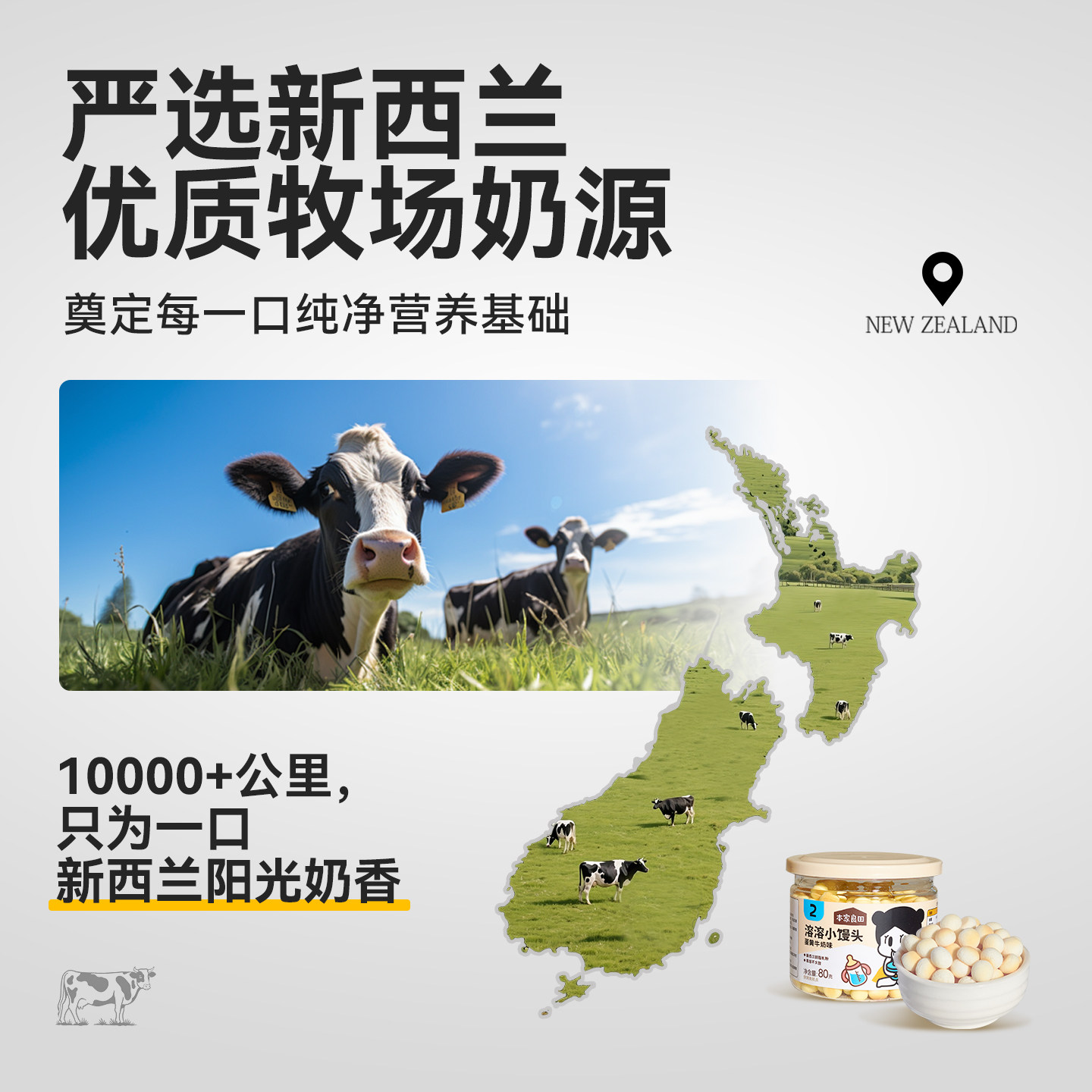 本家良田溶溶小馒头奶豆营养零食饼干无添加白砂糖送婴幼儿辅食谱,淘宝优惠券,粉丝福利购,淘宝优惠卷