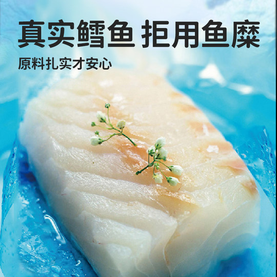 Aperitivos de aceite de algas DHA de intestino de bacalao de aguas profundas de Honjia Liangtian