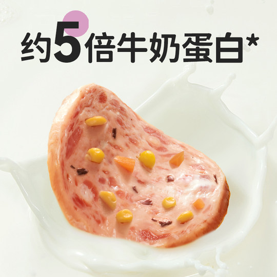 本家良田营养高蛋白牛肉饼无添加健康午餐肉肠零食送宝宝儿童食谱