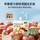 Our Liangtian Apple Chicken Ginseng Golden Sishen Soup no-cook ancient children's nutritional juice drink comes with baby supplement recipes