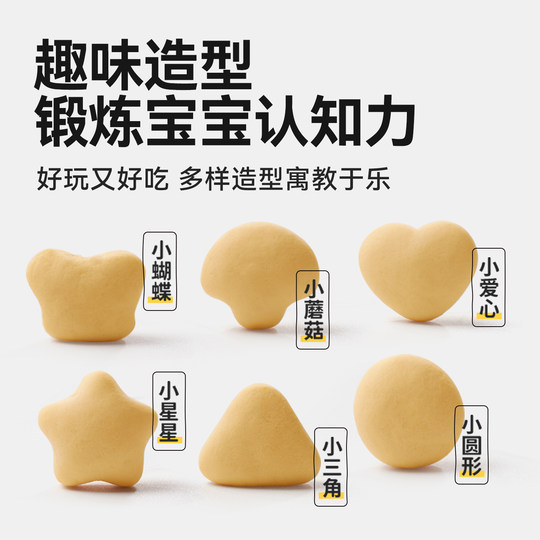 Наши питательные мягкие печенья Liangtian с высоким содержанием кальция для детей