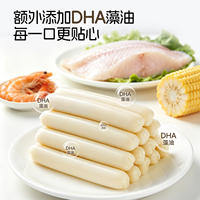 本家良田深海DHA鳕鱼肠300g