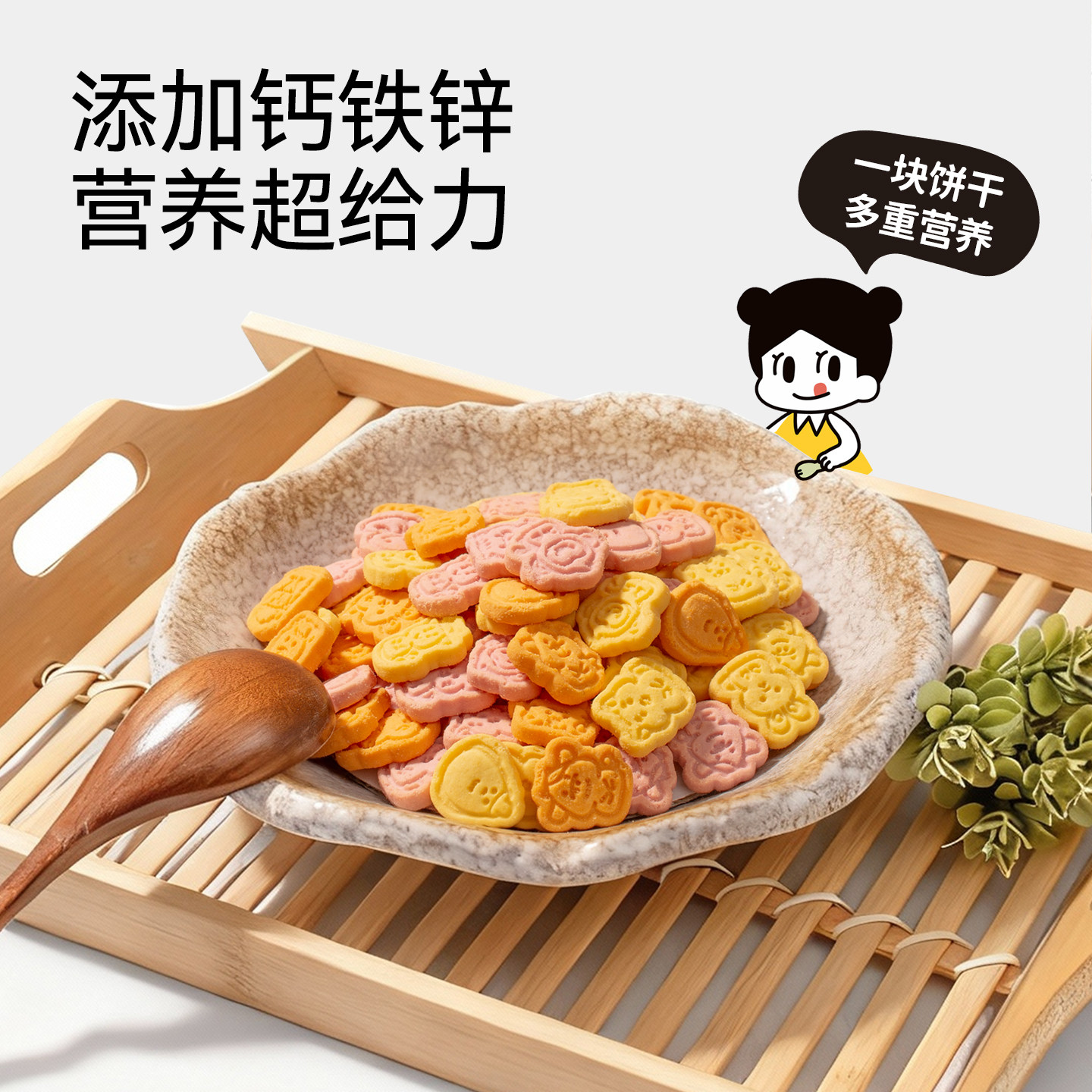 本家良田山药鸡内金无添加糖健康零食小米小饼干送婴儿宝宝辅食谱,淘宝优惠券,粉丝福利购,淘宝优惠卷