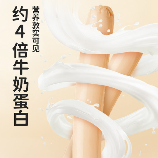 Nos collations alimentaires complémentaires à haute teneur en calcium de l'intestin de bœuf de bébé Liangtian