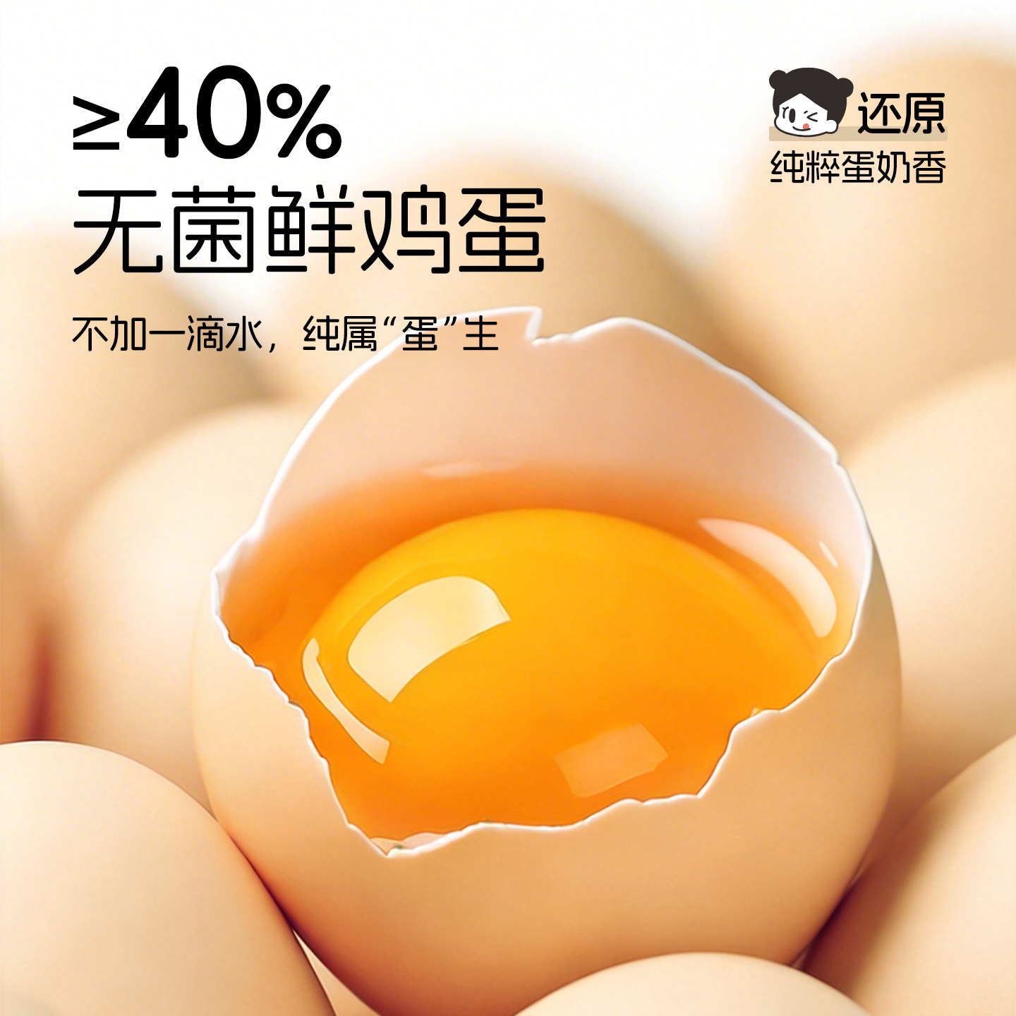 本家良田儿童面包蛋糕1盒/10包