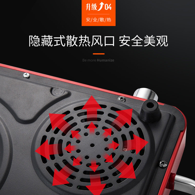  九阳好易购电磁炉/陶炉