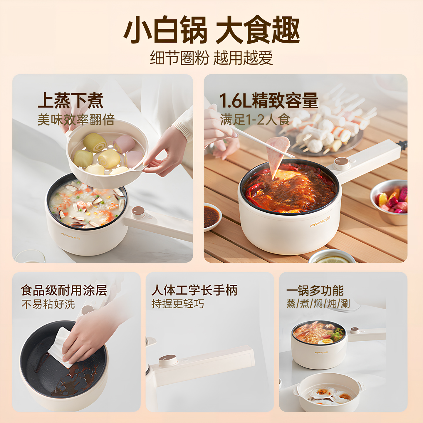 商品详情图片