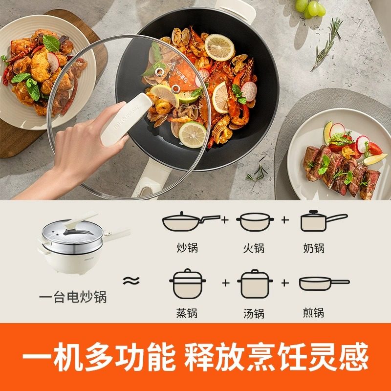  九阳好易购电炒锅