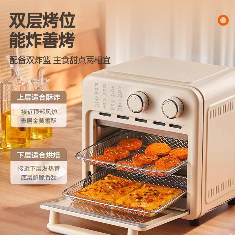 九阳烤箱家用2024新款电烤箱烘焙专用小型空气炸锅一体机二合一