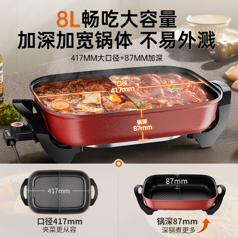 九阳鸳鸯锅火锅家用多功能不粘烤肉烤涮一体电煮电热锅新款大容量
