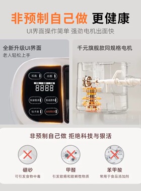 九阳电动面条机压面条机饺子皮机