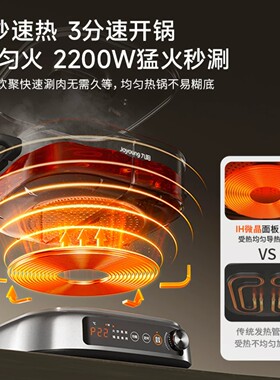 九阳鸳鸯电火锅分体式家用预约